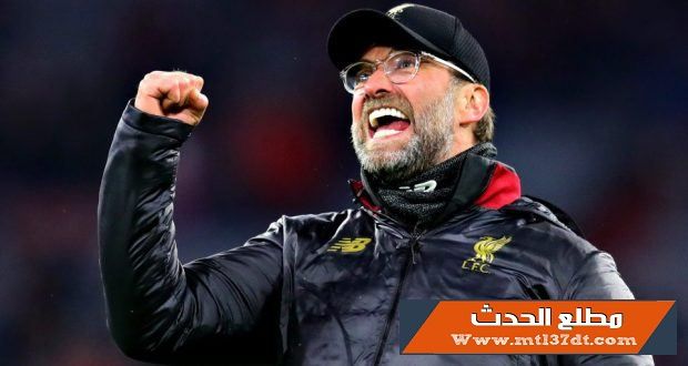 يورجن كلوب : لم نتأهل حتى الآن ! وهذا ما يجب فعله