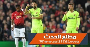 ملخص مباراة مانشستر يونايتد و برشلونة 1-0 دوري أبطال أوروبا
