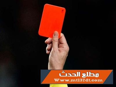 بعد 8 ثوانٍ فقط طرد تاريخي في كأس البرازيل