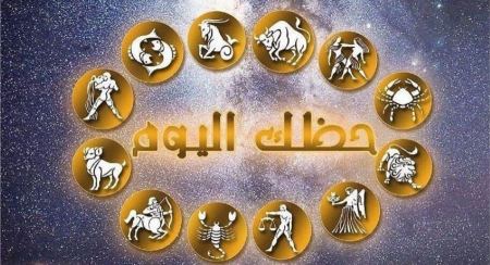 برجك اليوم مع ماغي فرح - الخميس 17 أبريل 2025