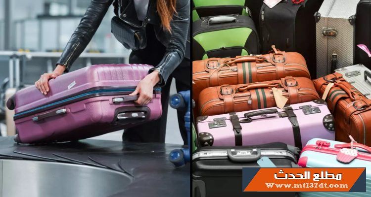 الأشياء الممنوعة في المطار: انتبه لحمل هذه الأشياء بحقيبة سفرك
