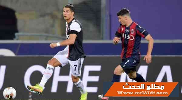 يوفنتوس يحقق فوزاً ثميناً على بولونيا في الكالتشيو