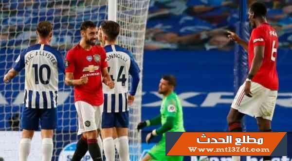 مانشستر يونايتد يتخطى برايتون بثلاثية في البريميرليج