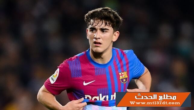 كم عمر جافي لاعب برشلونة ؟