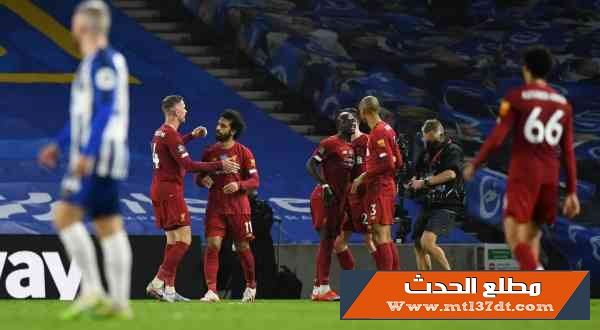 محمد صلاح يقود ليفربول للفوز على برايتون في البريميرليج