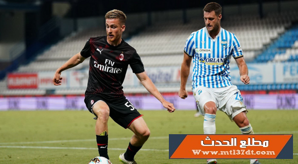 ميلان ينجو من خسارة مؤكدة في اللحظات الأخيرة أمام سبال