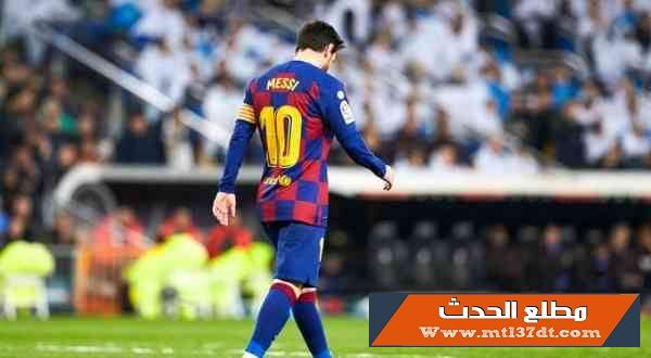 ميسي يقرر الرحيل عن برشلونة الصيف المقبل