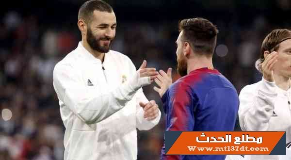 ميسي ينهي حلم بنزيما بالفوز بلقب الهداف