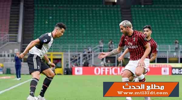 ميلان يفعلها ويقلب الموازين مع يوفنتوس في قمة مثيرة