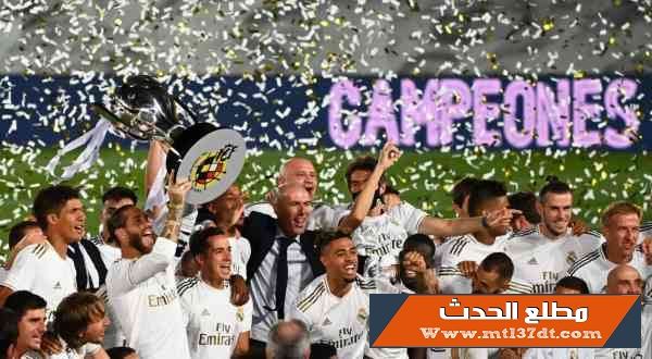 رسمياً - ريال مدريد يتوج بلقب الليجا للمرة 34 في تاريخه