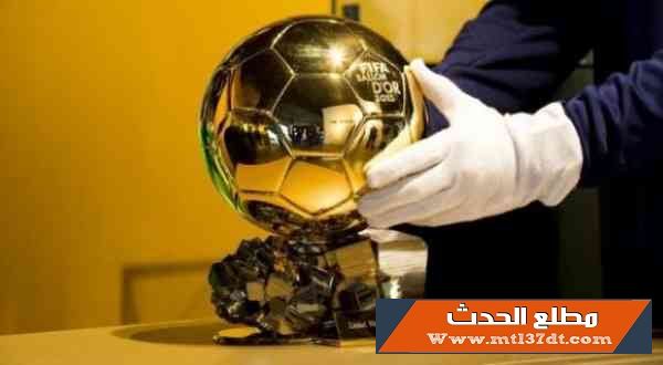 رسمياً : إلغاء جائزة الكرة الذهبية لهذا العام