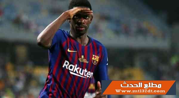 النجم دمبيل يرفض باريس سان جيرمان