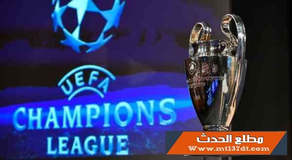 موعد وتوقيت قرعة دوري أبطال أوروبا