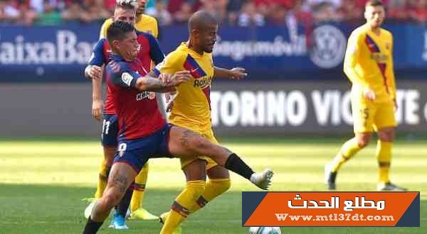 تعثر برشلونة مرة أخرى في الدوري الاسباني