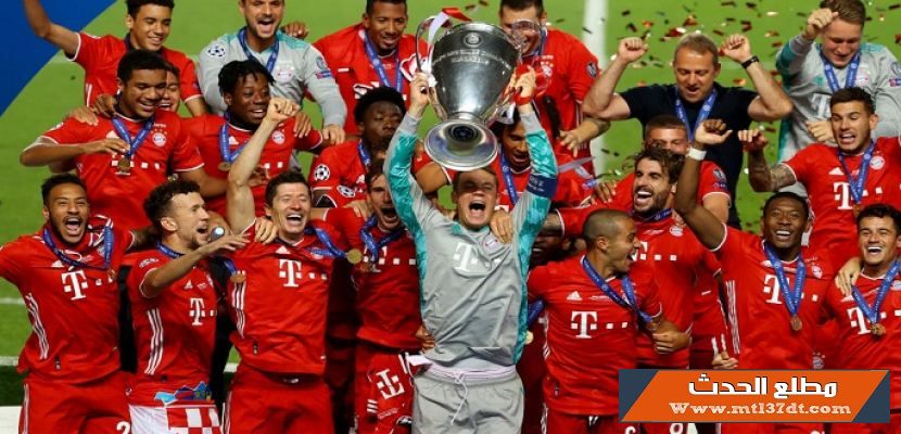 رسمياً.. تتويج بايرن ميونيخ بطلاً بدوري أبطال أوروبا