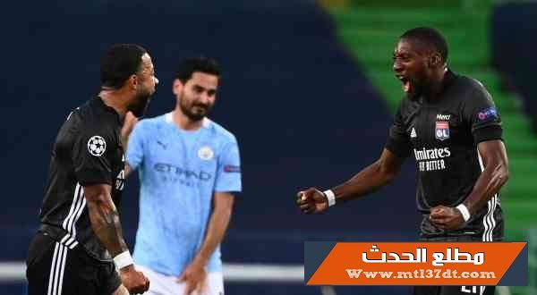 ليون يصعق مانشستر سيتي ويتأهل لنصف نهائي دوري الأبطال