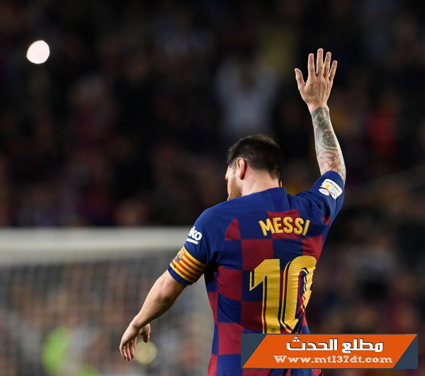 ميسي يبلغ برشلونة بقراره النهائي