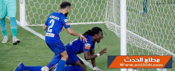 رسمياً .. الهلال بطلاً للدوري السعودي