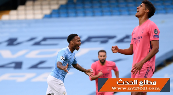 ريال مدريد يودّع دوري الأبطال بالخسارة أمام مانشستر سيتي