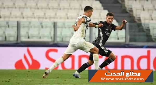 ليون يطيح بيوفنتوس من دوري الأبطال