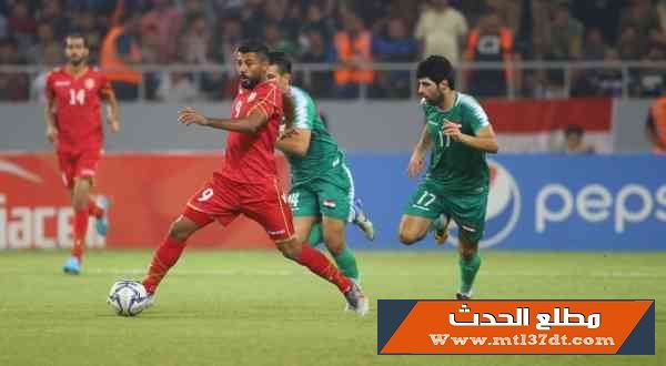 البحرين تتعادل مع العراق ، وقطر تحقق انتصارا ساحقا