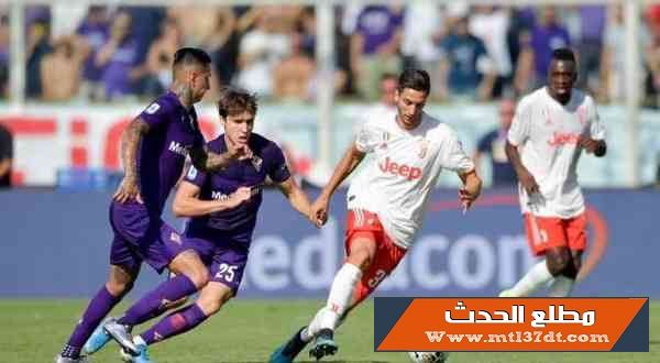 يوفنتوس يتعثر أمام فيورنتينا في الدوري الإيطالي