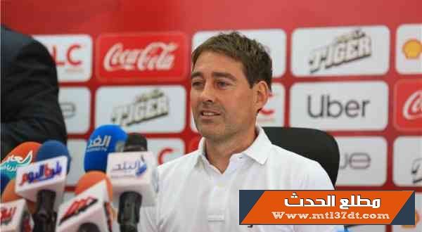 رينيه فيلر: سعيد بالفوز وسنستعد جيدًا للزمالك