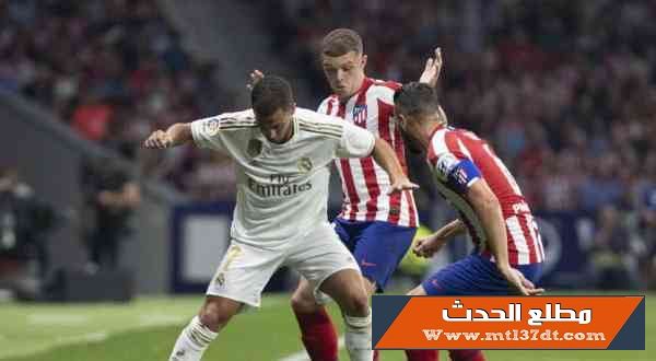 تعادل سلبي يجمع بين ريال مدريد واتليتكو مدريد