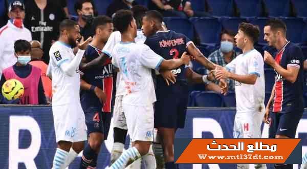 مارسيليا يهزم باريس سان جيرمان في مباراة مثيرة