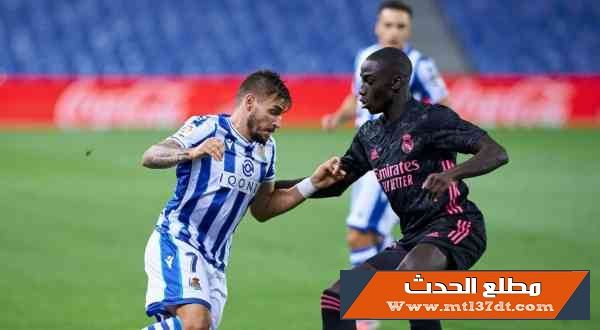 ريال مدريد يستهل حملة الدفاع عن لقبه بالتعثر أمام سوسيداد