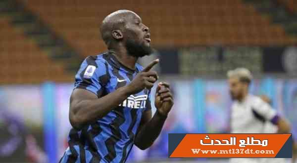إنتر ميلانو يحقق إنتصار ملحمي على فيورنتينا