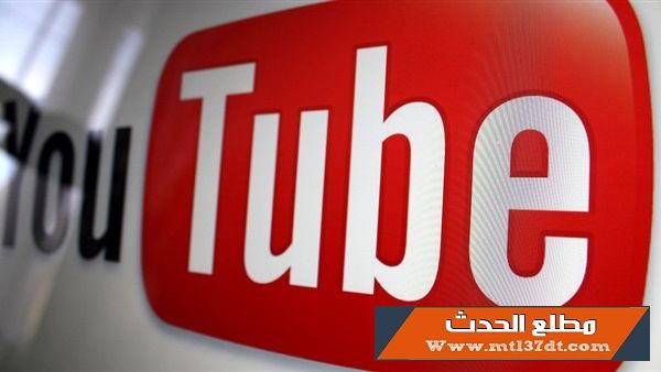 توقف موقع اليوتيوب قبل قليل عن العمل على جميع الدول