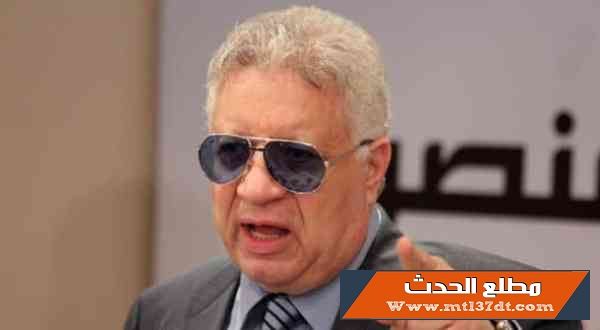 مرتضى منصور يبشر الجماهير البيضاء