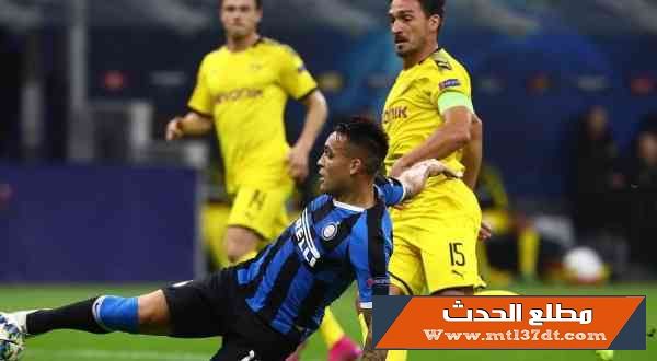 فوز إنتر ميلان على بوروسيا دورتموند الثمين