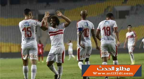 الزمالك يهزم جينيراسيون ويحجز له مقعداً في دور المجموعات