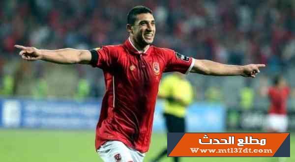 الأهلي يفقد رامي ربيعة أمام الوداد