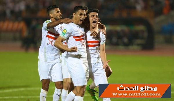 الزمالك يحقق الإنتصار على المصري